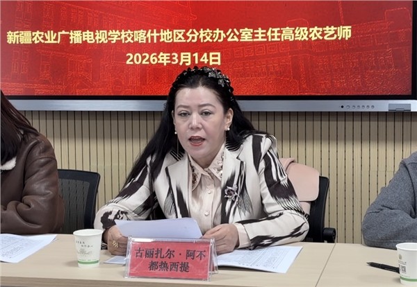 取经名校强技能  羊业赋能兴乡村——喀什地区高素质农民“多胎羊高效养殖”示范带动类培训班顺利开班