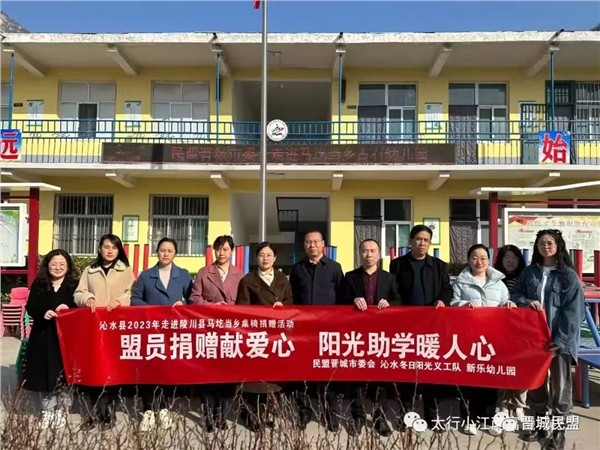 _IBK_5.jpg 以代表之责 行公益之善 筑温暖之城——中国国际新闻杂志社(全媒体服务中心)区域主任柳亚军同志先进事迹材料