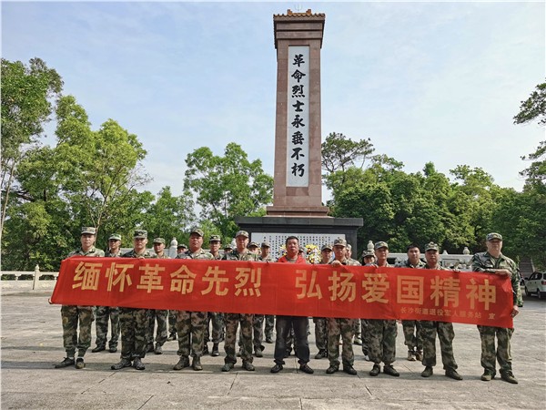 _IBK_微信图片_2026-04-04_145739_020.jpg 缅怀祭英烈 赓续爱国情——长沙街道开展清明祭扫英烈活动