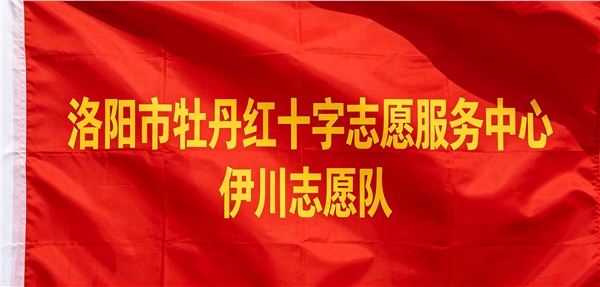 _IBK_微信图片_2026-04-11_155029_417.jpg 情暖山区老人 致敬革命老兵 系列公益志愿服务活动将在洛阳温情启航