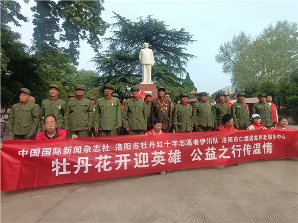 牡丹映初心 温情敬英雄——“我带英雄看牡丹”大型公益活动在洛阳圆满举行图1