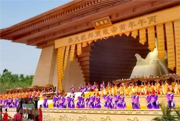 丙午年黄帝故里拜祖大典在新郑隆重举行 四海赤子共拜轩辕 赓续华夏文脉