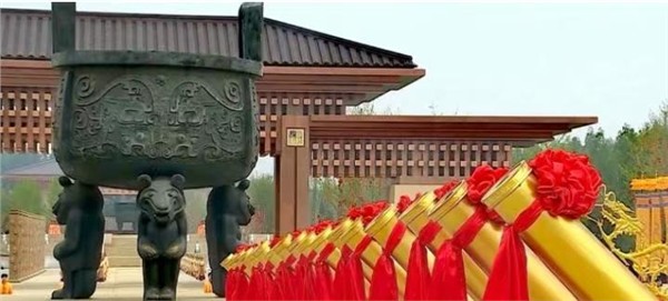 丙午年黄帝故里拜祖大典在新郑隆重举行 四海赤子共拜轩辕 赓续华夏文脉