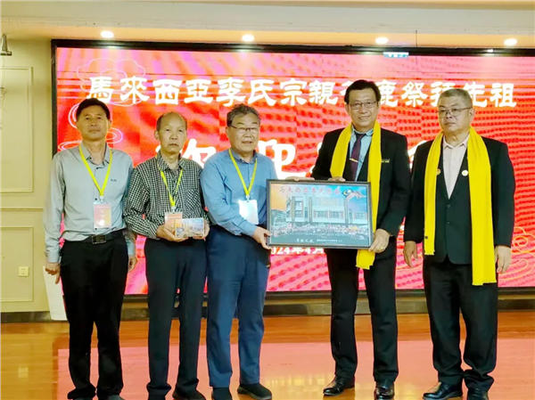 文脉通海 哲思致远——中马文化界鹿邑论道 共绘东方智慧出海新图景