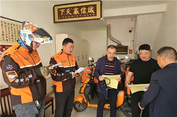 四子王旗开展新就业形态职业伤害保障政策宣传 筑牢劳动者权益屏障