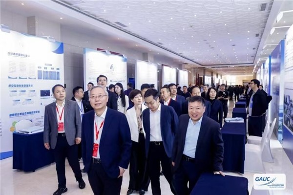 2026第四届通用航空与无人机发展大会于北京举办图2