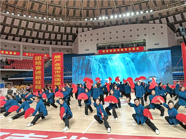 河南省济源示范区第二届暨济源市第二十一届职工运动会开幕图3