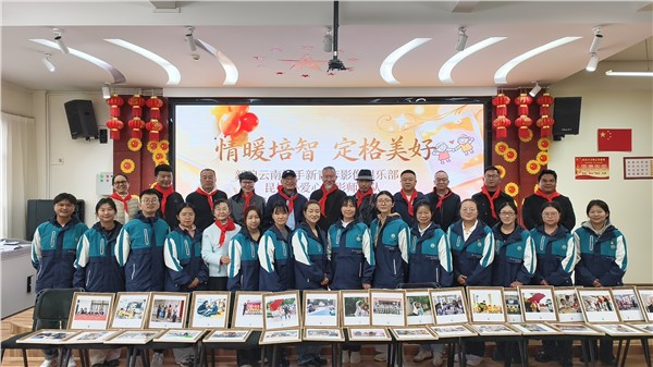 镜头定格纯真笑脸，光影传递社会温情——新浪云南携手新青年视觉走进官渡培智学校