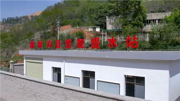 自然能提水破解缺水困局 东西协作赋能东川乡村振兴