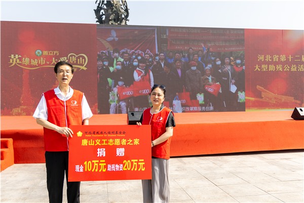 十年公益践初心 大爱无言暖全城——唐山义工志愿者之家十年志愿服务回眸