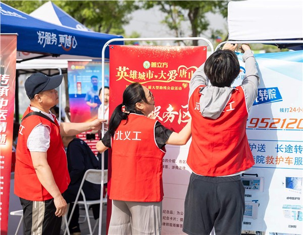 十年公益践初心 大爱无言暖全城——唐山义工志愿者之家十年志愿服务回眸