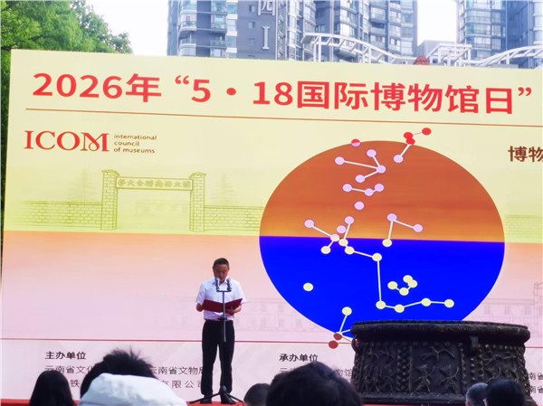 沉浸式实景演出+文创市集 云南铁路博物馆开启“博物馆奇妙日”