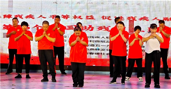微光聚爱 残健共融 邵武市举办第36个全国助残日主题文艺汇演