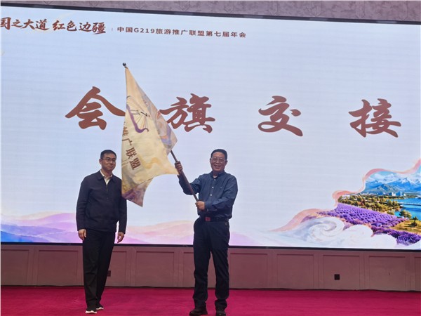2626公里边境画卷：G219云南段打造生态·民族·边境融合文旅走廊