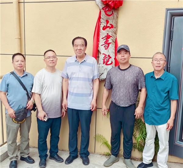 文脉远播海内外 新篇逐梦向世界 龟山书院搭建文明互鉴交流桥梁