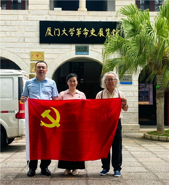 囊萤星火映初心 红色五月铸忠诚——厦门市教育培训协会党员先锋队赴厦门大学开展党史学习教育
