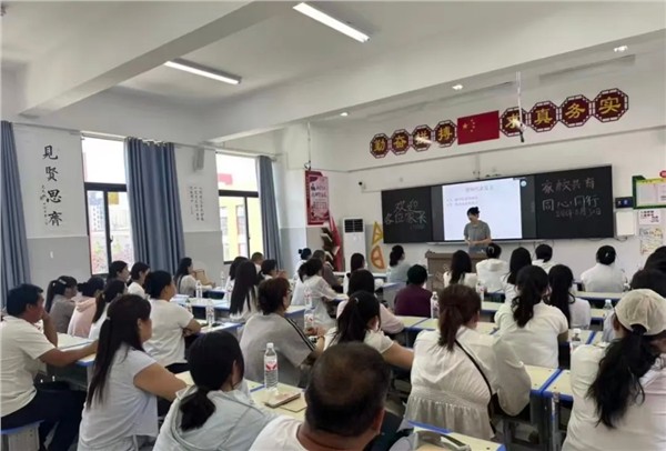 家校同心育桃李 协同赋能助成长——鹿邑县鸣鹿中学召开专题协同教育家长会