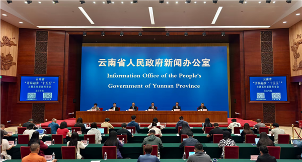 云南文山锚定“十五五”新征程：聚焦四大重点 绘就边疆高质量发展新画卷