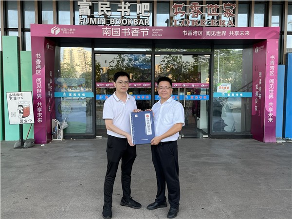 _IBK_微信图片_2026-06-06_182705_381.jpg 深耕廉洁文化阵地 厚植廉政育人根基——《中国反腐倡廉 发展史》宣教活动走进虎门