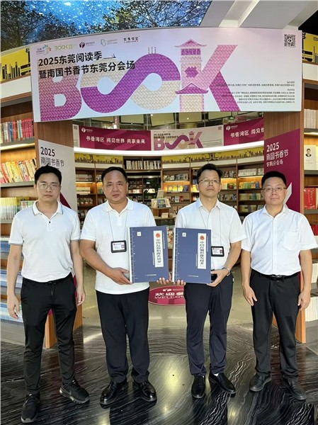 _IBK_微信图片_2026-06-06_182708_513.jpg 深耕廉洁文化阵地 厚植廉政育人根基——《中国反腐倡廉 发展史》宣教活动走进虎门