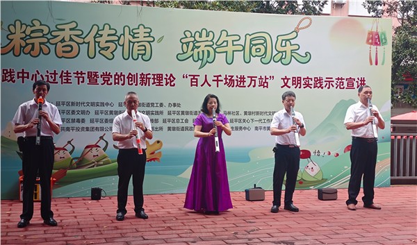 _IBK_微信图片_2026-06-13_155456_691.jpg 粽情端午乐融融 文明实践润民心——南平延平黄墩街道开展端午主题文明实践活动