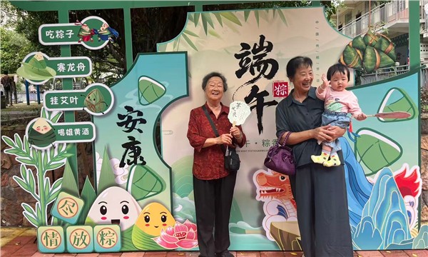 _IBK_微信图片_2026-06-13_155459_594.jpg 粽情端午乐融融 文明实践润民心——南平延平黄墩街道开展端午主题文明实践活动