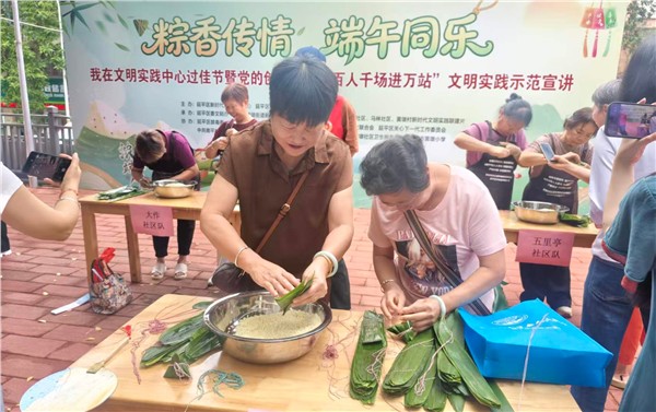 _IBK_微信图片_2026-06-13_155502_210.jpg 粽情端午乐融融 文明实践润民心——南平延平黄墩街道开展端午主题文明实践活动