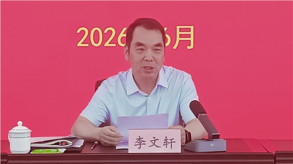 济源市老新闻工作者协会正式成立