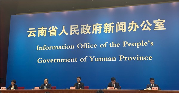 临沧擘画“十五五”发展新蓝图 聚力打造绿色经济高地、双向开放枢纽、兴边富民样板
