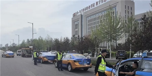 严管营运秩序 擦亮城市窗口 乌兰察布扎实开展出租车行业暑期专项整治行动