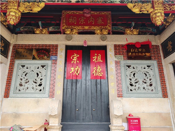 追寻闽南红色足迹 赓续先辈革命精神——多单位联合走访中共龙溪县南乡农会旧址敬承堂