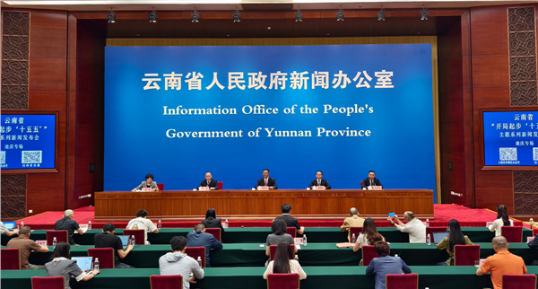 _IBK_微信图片_2026-07-06_151148_536.png 迪庆州“十五五”规划《纲要》正式发布 锚定中国式现代化宏伟坐标 绘就雪域高原高质量发展崭新蓝图