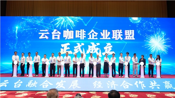 _IBK_微信图片_2026-07-08_183019_883.jpg 第14届云台会昆明启幕:以融合之力,拓发展新局