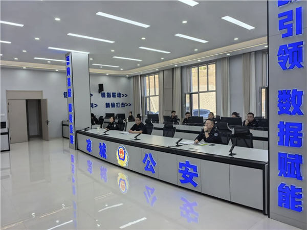 _IBK_微信图片_2026-07-10_123737_394.png 凉城县公安局:深耕“情指行”一体化改革 激活智慧警务新动能