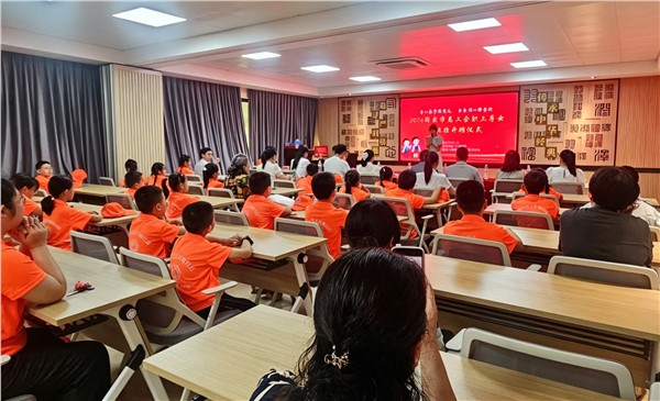 红韵护航缤纷暑期 党建聚力守护童心——邵武市总工会职工子女暑托班正式开班