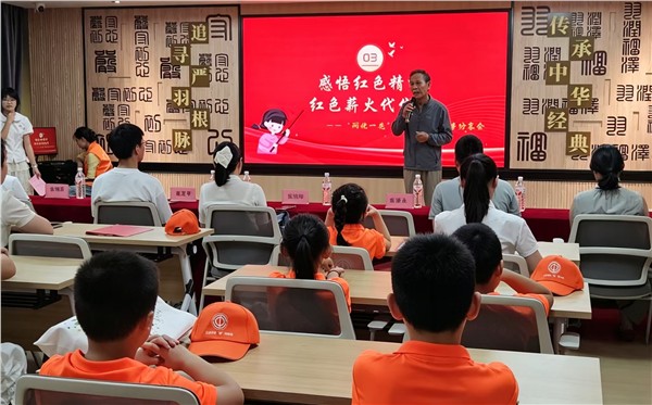 红韵护航缤纷暑期 党建聚力守护童心——邵武市总工会职工子女暑托班正式开班