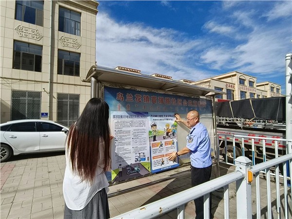 便民宣传进社区 规范上牌护平安——内蒙乌兰察布市四子王旗交管大队扎实开展电动自行车交通安全宣传活动