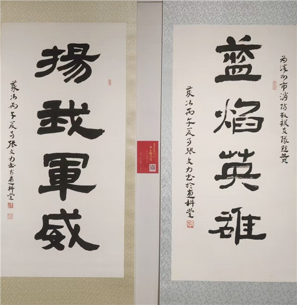 笔墨丹心听党指挥 翰墨寄情致敬军魂——漳州举办八一建军节主题书画展献礼建军99周年