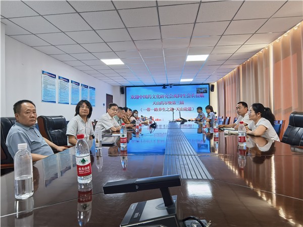 深挖天山药谷文脉 赋能丝路康养产业——中国药文化研究会赴新疆伊犁开展中医药产业调研考察