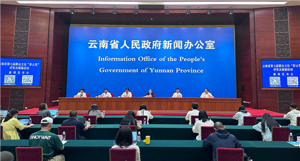 彩云逐梦启新程——云南省第七届“彩云奖”决赛即将在曲靖启幕