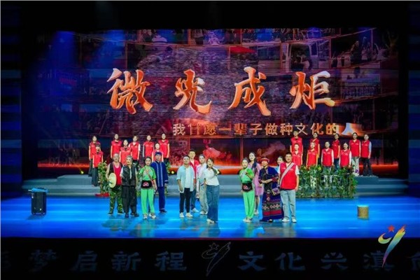 珠源启韵续文脉 彩云逐梦启新程——云南省第七届群众文化“彩云奖”在曲靖隆重启幕