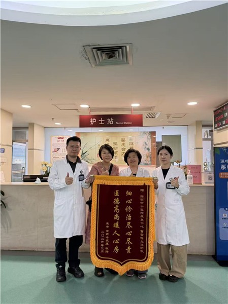 以康暖心护桑榆 以爱坚守助重生——深圳市中医院康复团队温情护航高龄患者康复路