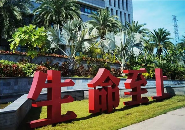 深化跨省产业协同创新 聚力生命健康高质量发展——晋琼携手共促生物医药产业合作新篇章图1