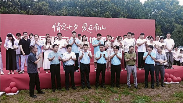 山水为媒树婚俗新风 文明领证启幸福新篇——济源示范区举办七夕集体户外颁证仪式