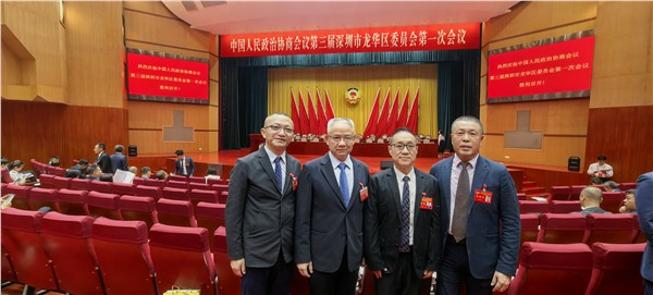 政协深圳市龙华区第三届委员会第一次会议圆满闭幕 洪俊毅委员履职尽责建言献策图2