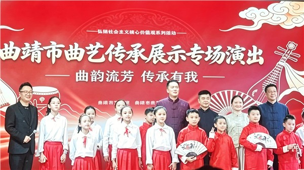 云南评书闹曲靖：非遗曲艺奏响文化惠民新声
