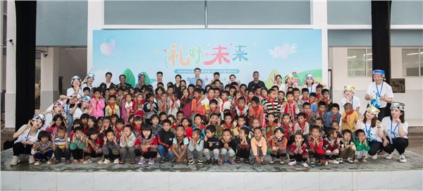 心有起点 爱无终点 全美世界以持续公益照亮山区学子成长路