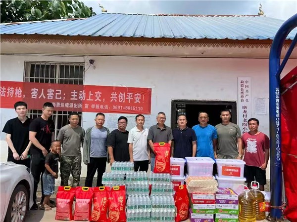 云南昆明西山区驰援西双版纳州磨憨镇磨龙村开展灾后帮扶行动图1