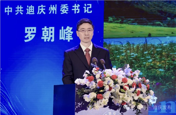 香格里拉论坛（第五届）开幕图2