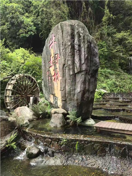 牛姆林寻幽，闽山野趣自成